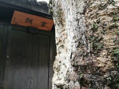 -法云安缦酒店