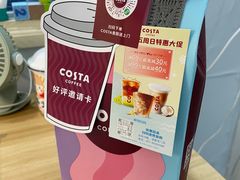 -COSTA COFFEE(武汉天地店)