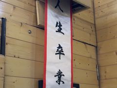 -谜盒子奇幻密室(南屏店)
