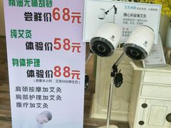 -艾益生活馆·匠心推拿·精油·足道(海岸城店)