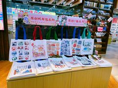 -秦淮礼物(贡院街店)