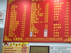 -大叔家福鼎小吃(十全街店)