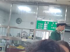 -清真-戏楼王记牛肉面