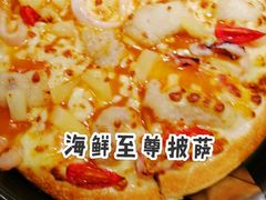 -必胜客(南宁盛天地店)