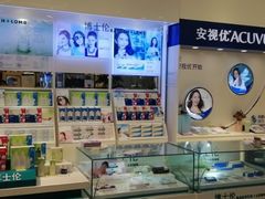 -大明府国际眼镜(太原北街店)