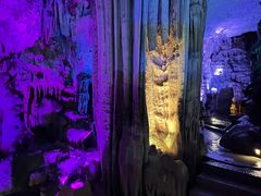 -瑶琳仙境