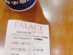 -百丽宫影城(CGS激光苏宁广场店)