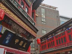 -古文化街旅游区