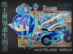 -大墨蒲公英素质美校(武汉保利校区)