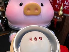 -香港蓮香樓(中環店)