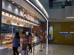 -糕材生(龙湖北京大兴天街店)