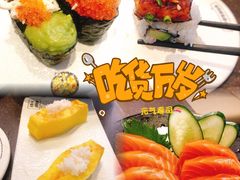 -元气寿司(东方宝泰店)