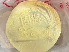 -固海糕团店