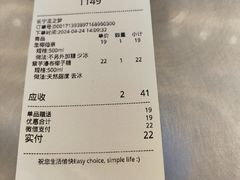 -Yee3·三号椰(上海中山公园龙之梦店)