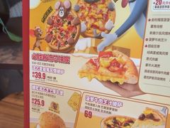 -必胜客(长安店)