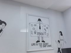 -姆们M Sweetie Cake(三里屯店)