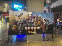 -CGV影城(黄河道ScreenX店)