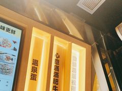 -熊吞·大碗丼烧肉饭(西市场嘉华店)