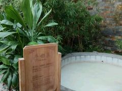 -南宫温泉水世界