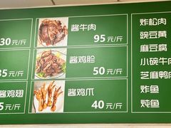 -大益烤鸡
