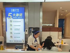 -兰湘子·湘菜小炒(盛龙广场店)