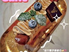 -Deer Park鹿园西餐(仁恒置地广场店)