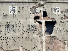 -上海四行仓库抗战纪念馆