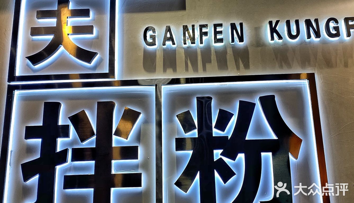 最近是爱上了江西的拌粉，一连吃了好几天的节奏。