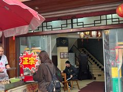 -白家高记肥肠粉(总店)