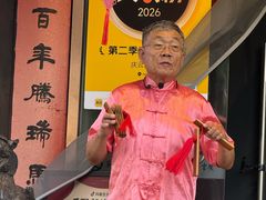 -庆云楼饭庄(什刹海店)
