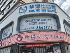 -荣荣面馆(丹溪大道店)