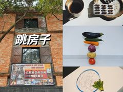 -八号桥艺术空间1908粮仓