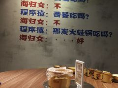 菜单-蛙麻蛙辣炭火蛙锅(南环大街店)