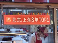 -见味花甲(福田coco park店)