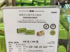 -VENCHI 闻绮(上海佛罗伦萨小镇店)