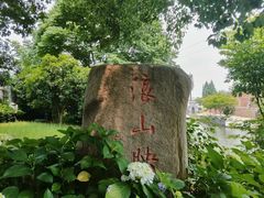 -呼吸森林·生态农庄农家乐私房菜