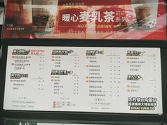 菜单-桂源铺(亚新广场店)