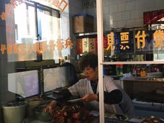 -铁东熏肉大饼铺