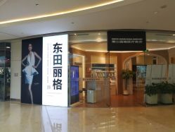 -联合丽格·张菡丽格医疗美容