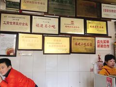 -好成财牛排馆(涂门街总店)