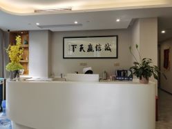 -宝生月子中心·独栋独院式(南山店)