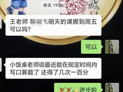 -多特儿童专注力·感统训练·注意力提升培训(金山万达中心)