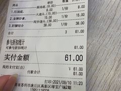 -朱洪元苏式面馆(绿宝广场店)