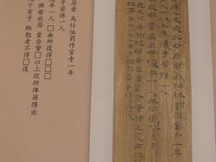 -长沙简牍博物馆