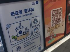 -茶百道(下沙宝龙二期店)
