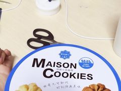 -都市甜心(印象城店)
