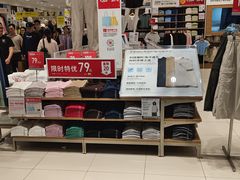 -优衣库(厦门SM广场店)