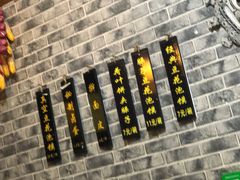 -老鳯府豆花泡馍(第五大道店)