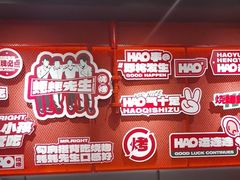 -蚝蚝先生·广式烧烤(信天广场店)