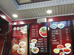 -郑家包子牛肉拉面(尚勤路店)
